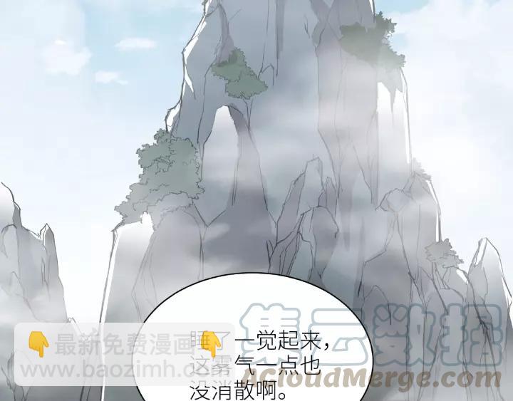 第52话 昆仑仙境（下）(1/2)-第83话
