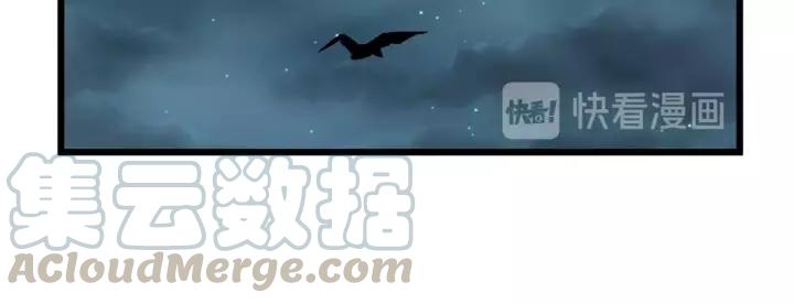 第53话 帝江与饮川（下）(1/2)-第85话