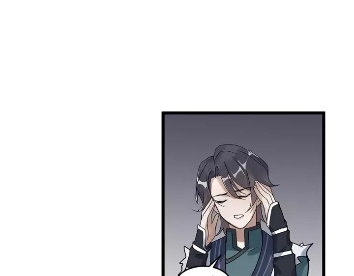 第53话 帝江与饮川（下）(1/2)-第85话