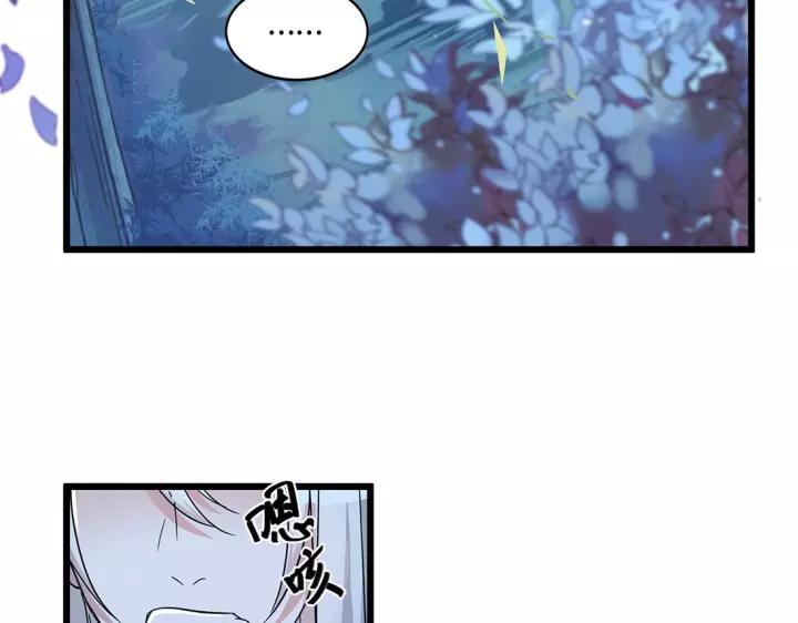 第53话 帝江与饮川（下）(1/2)-第85话