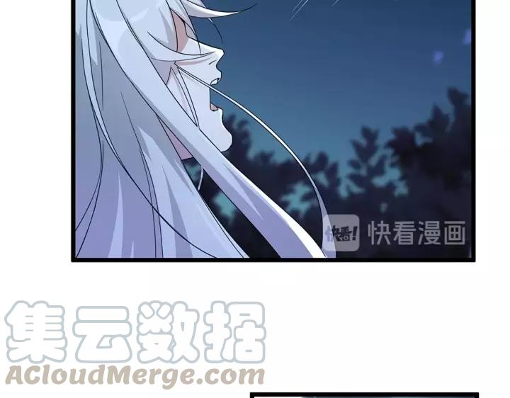 第53话 帝江与饮川（下）(1/2)-第85话