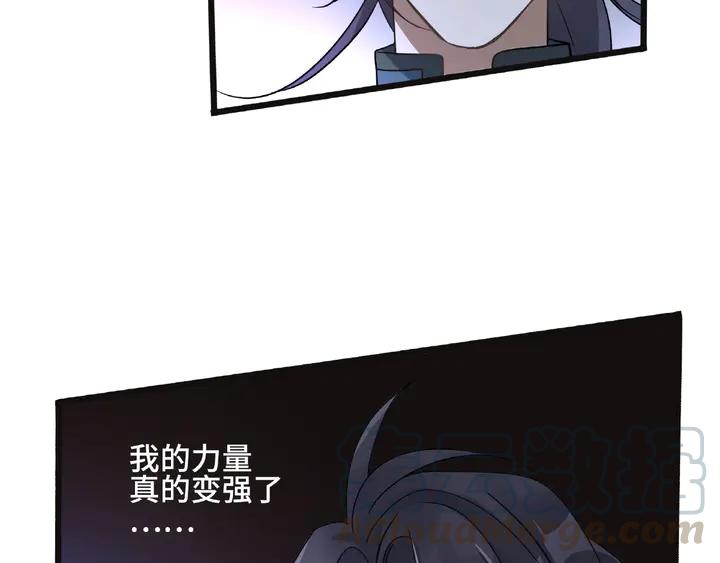 第54话 浓雾里的战斗（下）(1/2)-第87话
