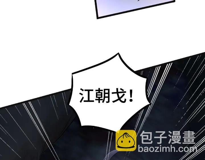 第54话 浓雾里的战斗（下）(1/2)-第87话