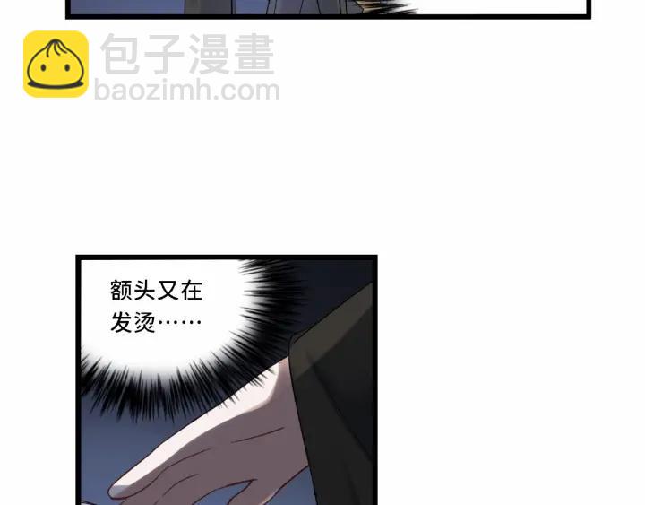 第55话 相信我（下）(1/2)-第89话