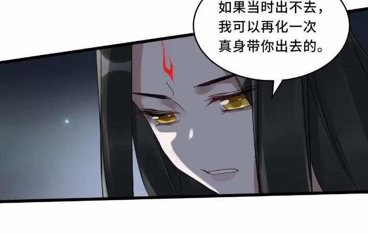 第55话 相信我（下）(1/2)-第89话