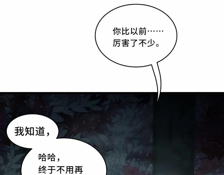 第55话 相信我（下）(1/2)-第89话