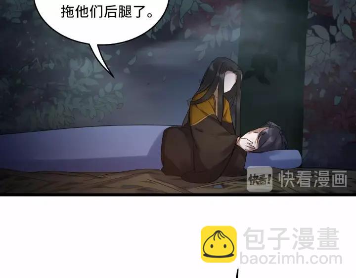 第55话 相信我（下）(1/2)-第89话