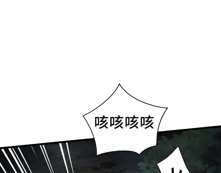 第55话 相信我（下）(1/2)-第89话