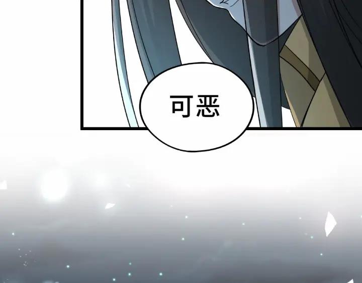 第55话 相信我（下）(1/2)-第89话