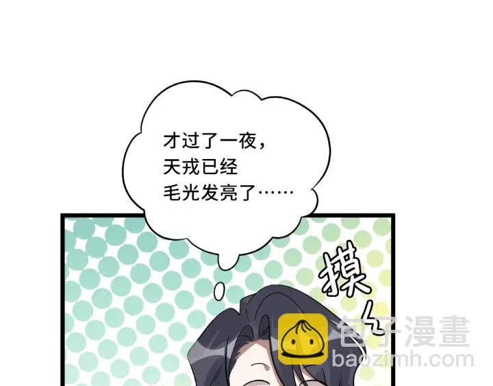 第55话 相信我（下）(1/2)-第89话