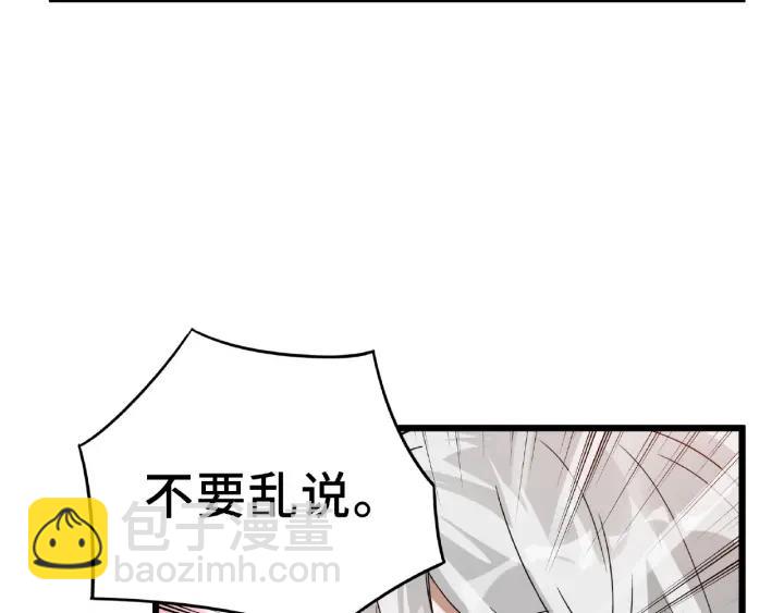 第55话 相信我（下）(1/2)-第89话