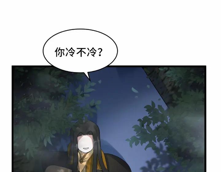 第55话 相信我（下）(1/2)-第89话