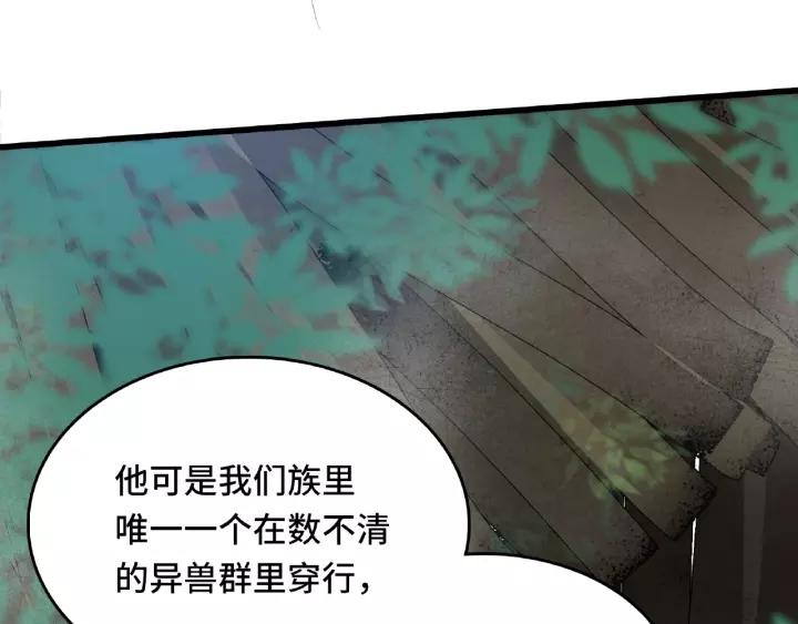 第56话 说话的艺术（下）(1/2)-第91话
