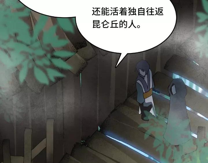 第56话 说话的艺术（下）(1/2)-第91话
