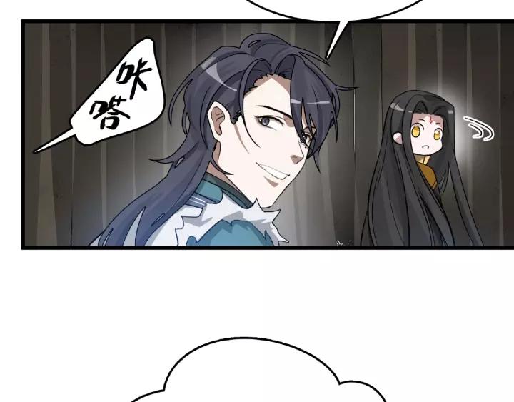 第56话 说话的艺术（下）(1/2)-第91话
