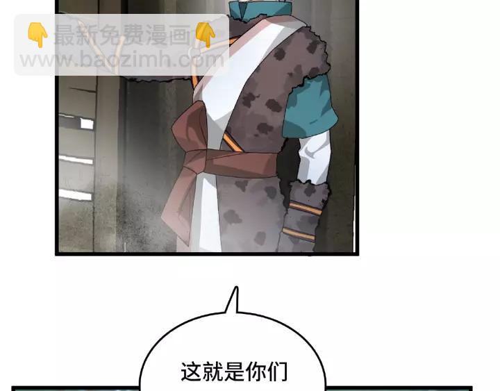 第56话 说话的艺术（下）(1/2)-第91话