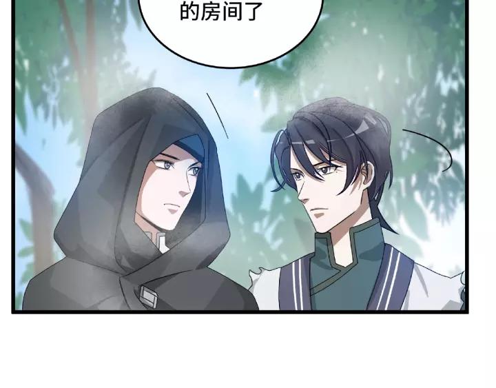 第56话 说话的艺术（下）(1/2)-第91话