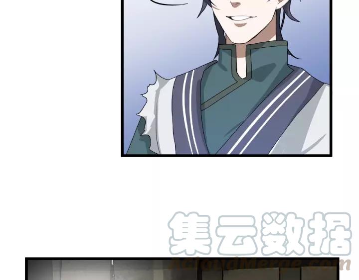 第56话 说话的艺术（下）(1/2)-第91话