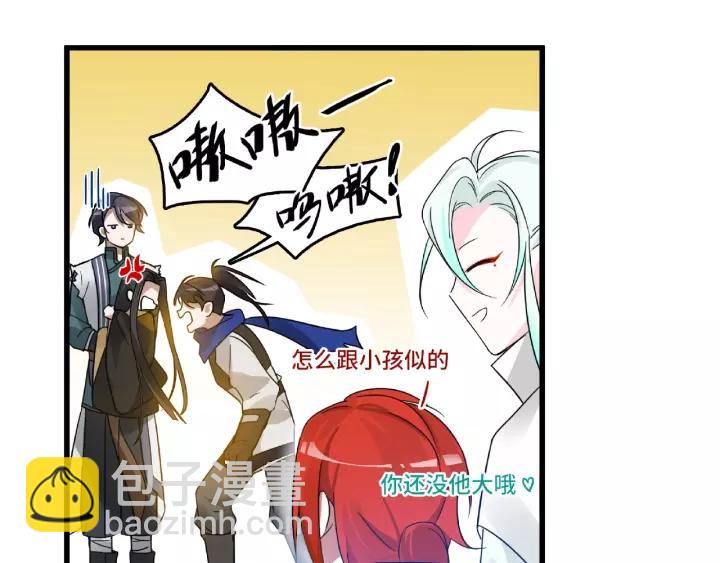第57话 耳侻族的英雄（下）(1/2)-第93话