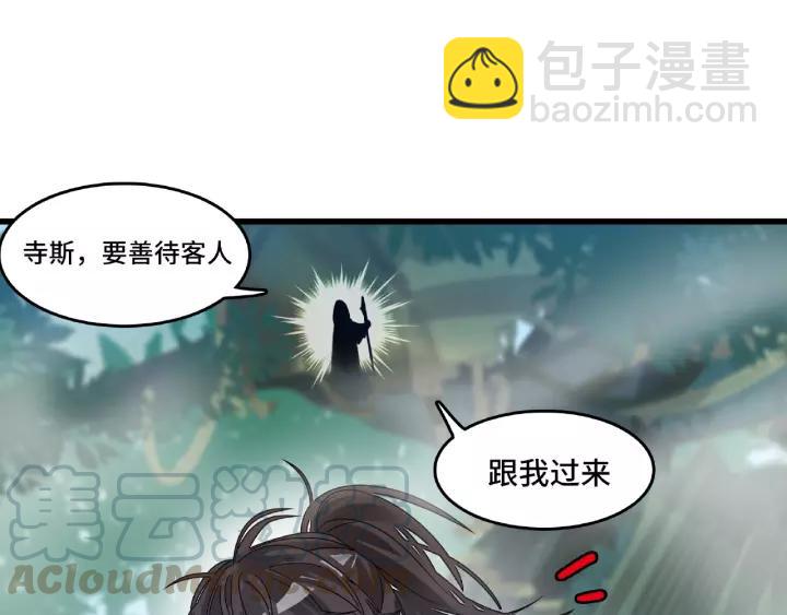 第57话 耳侻族的英雄（下）(1/2)-第93话