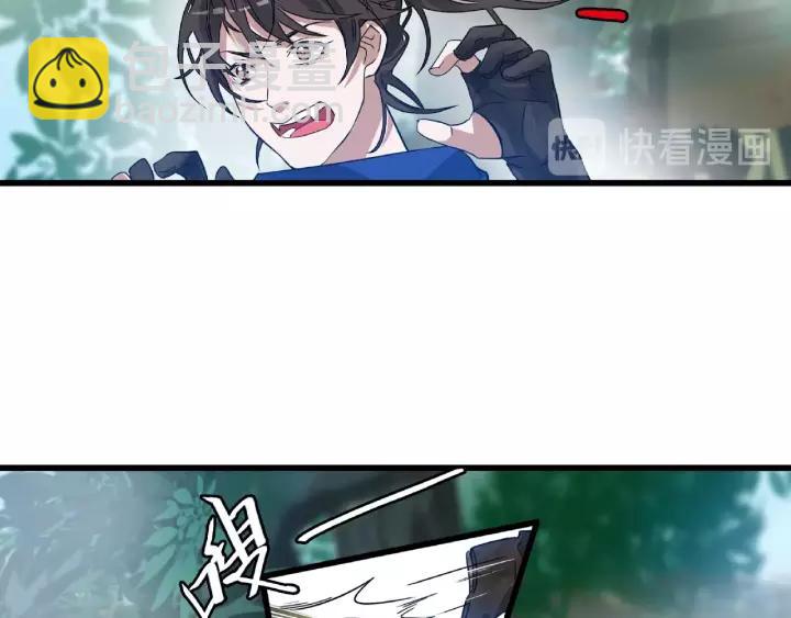 第57话 耳侻族的英雄（下）(1/2)-第93话