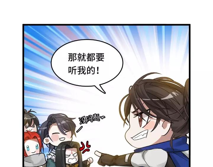 第57话 耳侻族的英雄（下）(1/2)-第93话