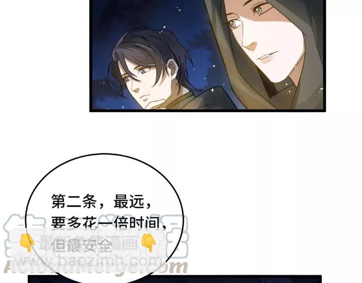 第57话 耳侻族的英雄（下）(1/2)-第93话