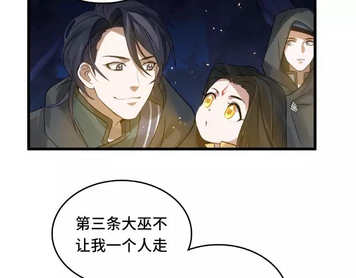 第57话 耳侻族的英雄（下）(1/2)-第93话