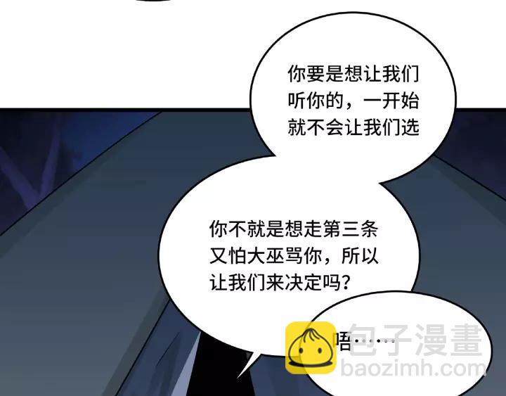 第57话 耳侻族的英雄（下）(1/2)-第93话