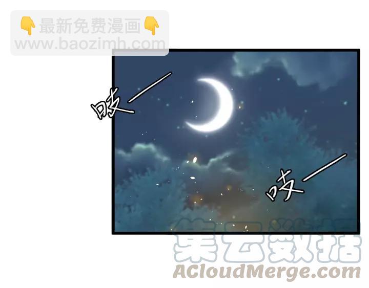 第57话 耳侻族的英雄（下）(1/2)-第93话