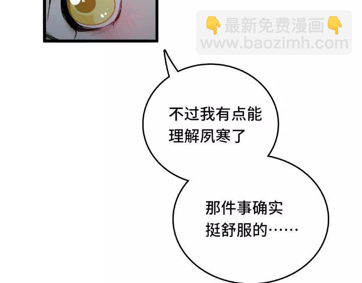 第57话 耳侻族的英雄（下）(1/2)-第93话