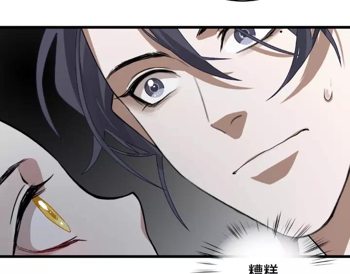 第57话 耳侻族的英雄（下）(1/2)-第93话