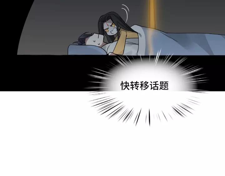 第57话 耳侻族的英雄（下）(1/2)-第93话