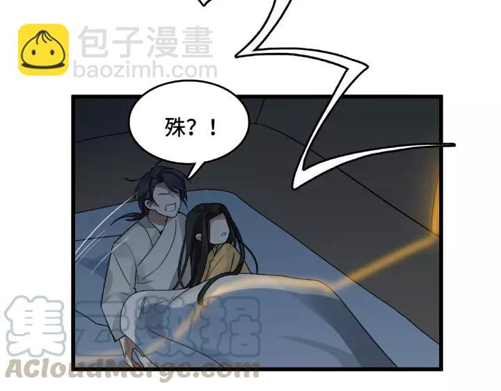 第57话 耳侻族的英雄（下）(1/2)-第93话