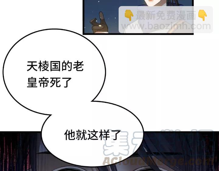 第57话 耳侻族的英雄（下）(1/2)-第93话