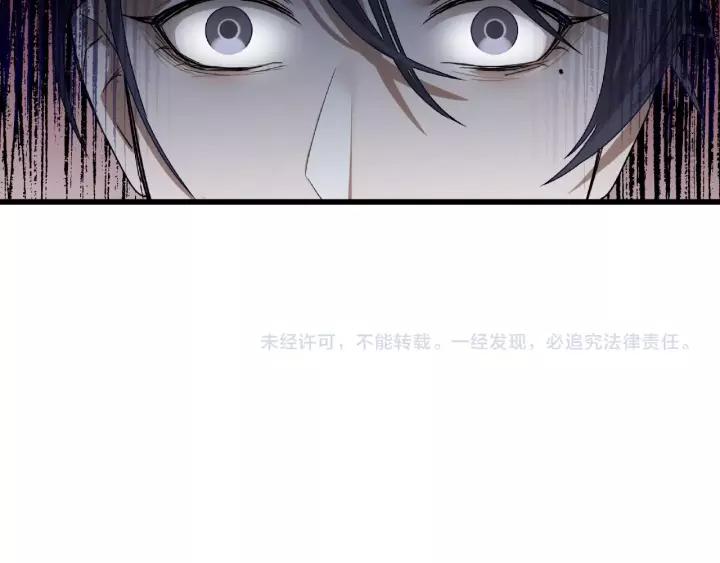 第57话 耳侻族的英雄（下）(1/2)-第93话