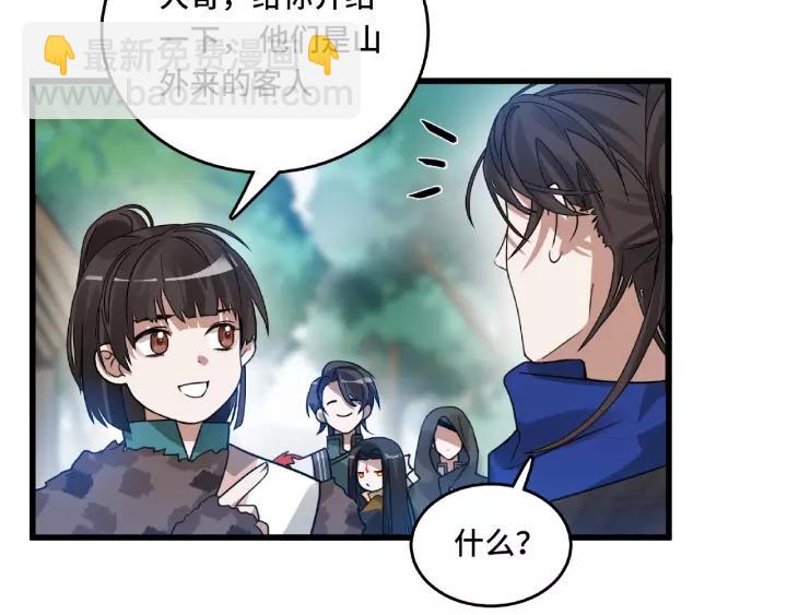 第57话 耳侻族的英雄（下）(1/2)-第93话