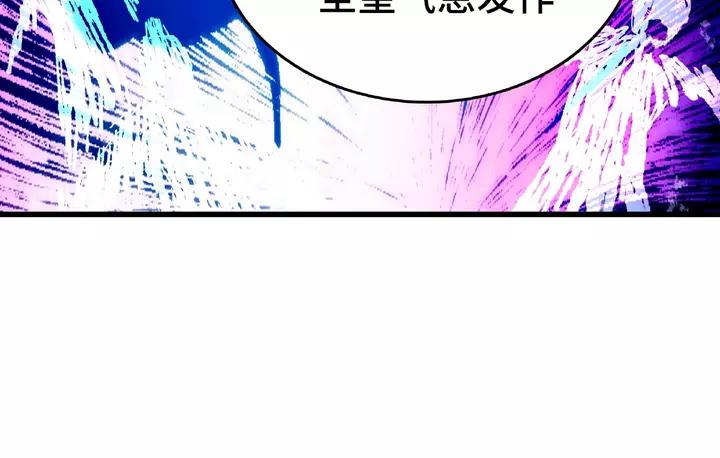 第58话 虞人殊的秘密（下）(1/2)-第95话