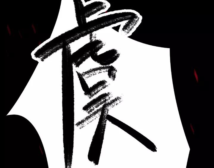 第58话 虞人殊的秘密（下）(1/2)-第95话