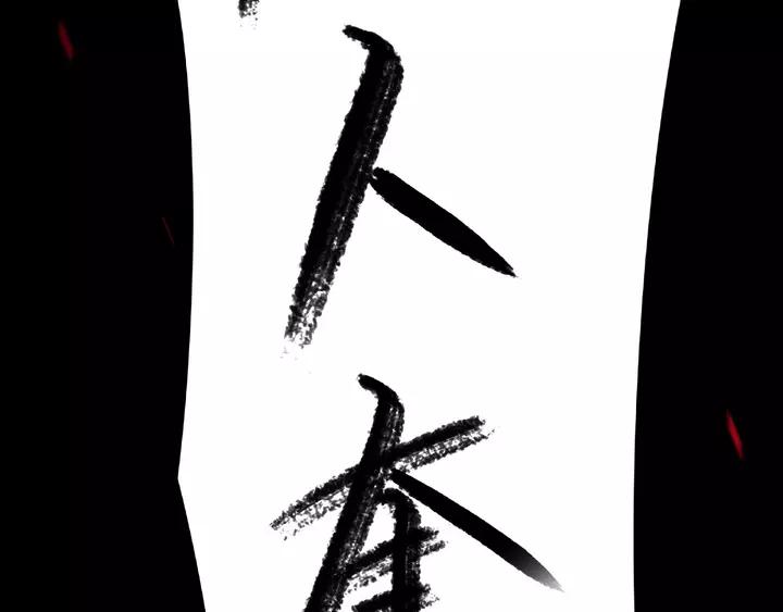 第58话 虞人殊的秘密（下）(1/2)-第95话