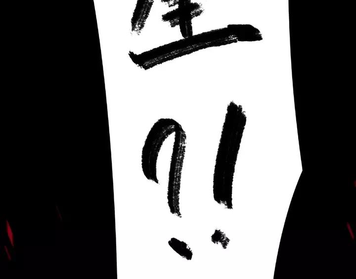 第58话 虞人殊的秘密（下）(1/2)-第95话