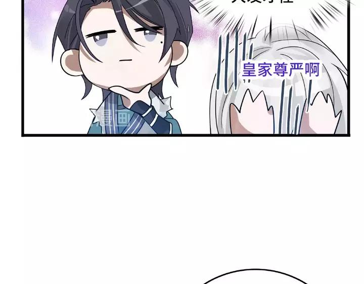 第58话 虞人殊的秘密（下）(1/2)-第95话