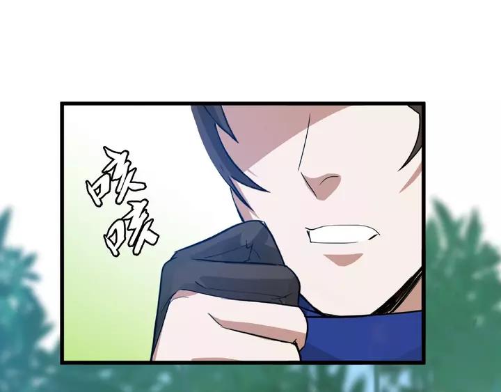 第58话 虞人殊的秘密（下）(1/2)-第95话