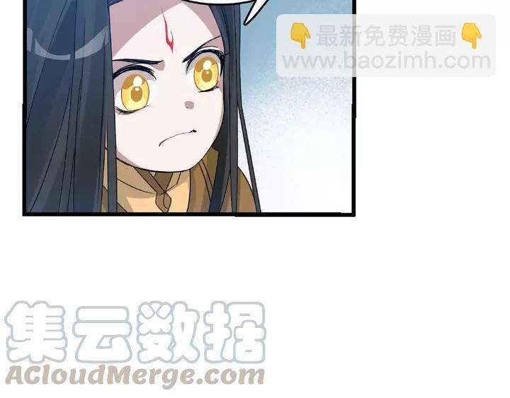 第58话 虞人殊的秘密（下）(1/2)-第95话