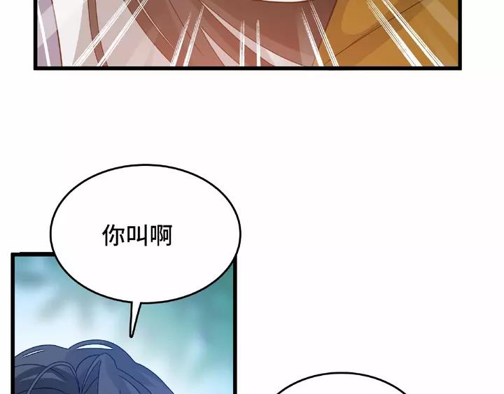 第58话 虞人殊的秘密（下）(1/2)-第95话
