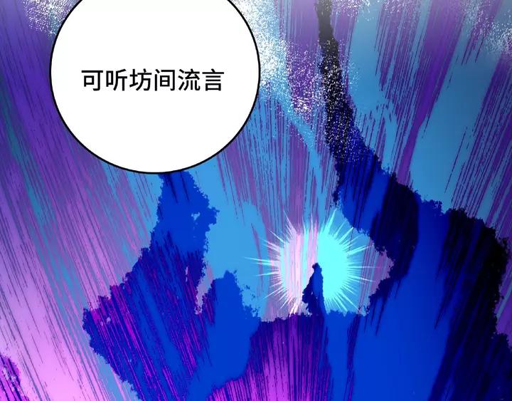 第58话 虞人殊的秘密（下）(1/2)-第95话