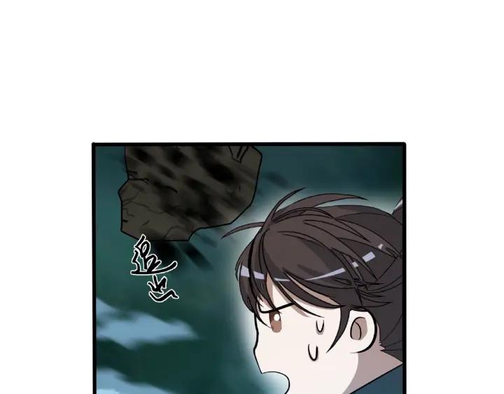 第59话 山洞惊魂（下）(1/2)-第97话
