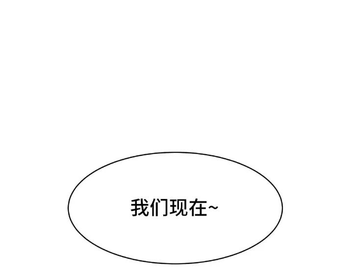 第60话 人不可貌相（下）(1/2)-第99话