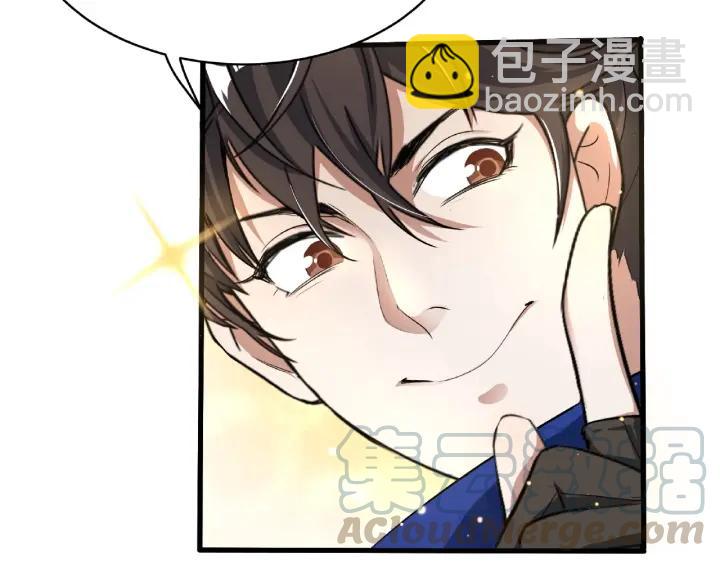 第60话 人不可貌相（下）(1/2)-第99话