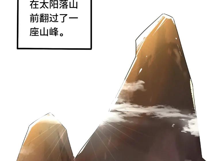 第60话 人不可貌相（下）(1/2)-第99话